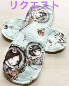 むぎ様 リクエスト 2点 まとめ商品