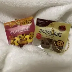 ひ*☆様 さくさくぱんだ シャカシャカマスコット