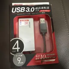 BUFFALO USB 3.0 ハブ 4ポート BSH4U21U3