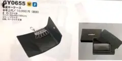 【新品未使用】グッドイヤー　本革 キーケース ブラック 黒 メンズ