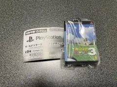 ゲームパッケージ ミニチュアチャーム playstation みんなのゴルフ3