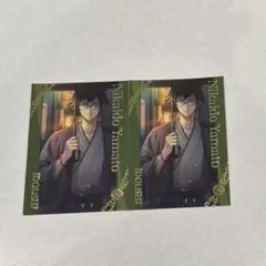 アイドリッシュセブン　キラステコレクション　二階堂大和　2点