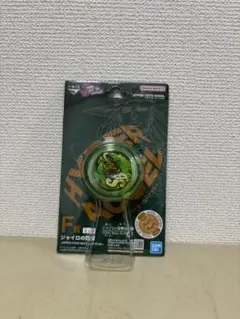 バスタード 着せ替えカバー 24巻 未開封 ウルトラジャンプ - メルカリ