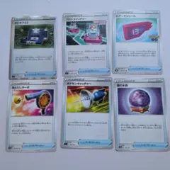 ポケモンカード トレーナーズ 6枚セットのサムネイル
