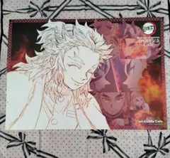 鬼滅の刃 無限列車編 四周年 煉獄杏寿郎 ランチョンマット