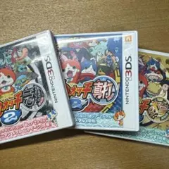 妖怪ウォッチ2 真打　元祖　本家