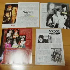 Kagrra 切り抜き6ページ　一志