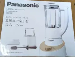 Panasonic MK-K81-W フードプロセッサー 付属ブラシなし - メルカリ