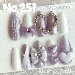 ネイルチップ‪‪♡パープル 紫 量産型地雷韓国ワンホンイニシャルキラキラツイード 現品セール】ネイルチップ♡ブルー 青 量産型地雷韓国ワンホン