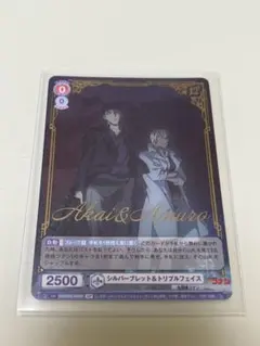 2025年最新】ヴァイスシュヴァルツ 安室 透の人気アイテム - メルカリ