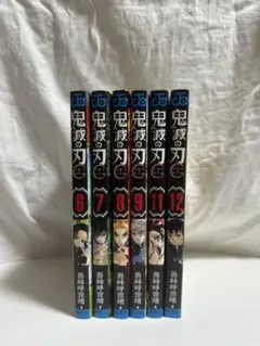 鬼滅の刃 8巻 吾峠呼世晴 初版 - メルカリ
