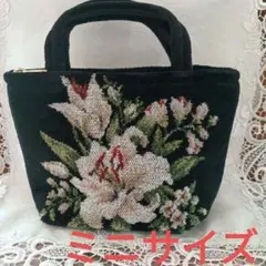 Hotman　アルパロ　シュニール織り　ミニ　バッグ　新品未使用品　保管品