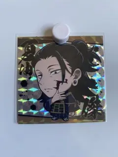 呪術廻戦　にふぉるめーしょん　ウエハース　夏油傑