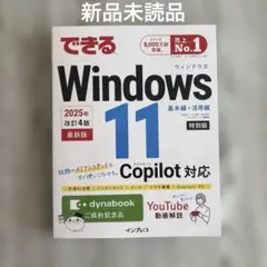 Item thumbnail for item 75db7d42-e9a1-4d7c-91d5-2b2ca0bded0a