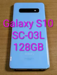 112000J Galaxy S10 SC-03L 128GB