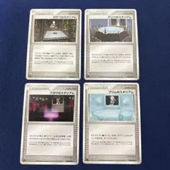 ワールドチャンピオンズパック 1ED スタジアム4枚セット