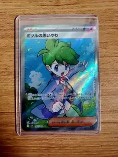 ミツルの思いやり SR MEGA 拡張パック メガシンフォニア 085/063