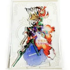 春夏秋冬代行者 竜胆 撫子 秋 アクスタ アクキー - メルカリ