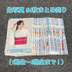 4期生　生写真　まとめ売り 2025年最新】日向坂46 生写真 4期の人気アイテム - メルカリ