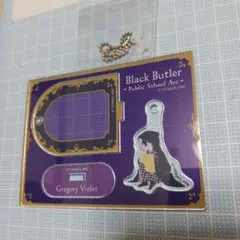 グレゴリー・バイオレット　アクスタ