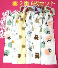 ハンドメイドタオルエプロン２重6枚セットまとめ売り。