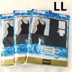 新品　レディース　タンクトップ　インナー　LL　3点　黒　超クール