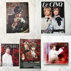 2026年最新】ポーの一族 ルサンクの人気アイテム - メルカリ