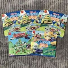 トミカ プラレール スペシャル DVD 2023-2025