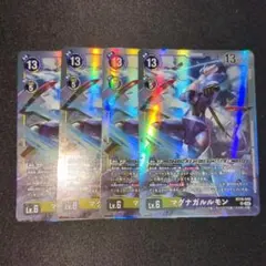 旧デジモンカード マグナガルルモン bo851 - メルカリ