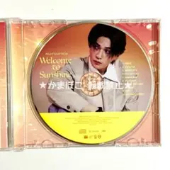 FANTASTICS 八木勇征 ピクチャーレーベル （ベストアルバム WtS）②