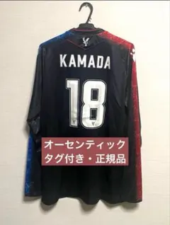 2025年最新】フランクフルト ユニフォーム 鎌田の人気アイテム - メルカリ