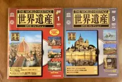 2026年最新】ディアゴスティーニ 世界遺産 DVDコレクションの人気