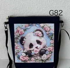 Item thumbnail for item 33cf537e-551c-47f9-ad29-cb8b09ec7376