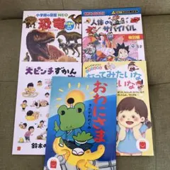 マック000様専用 【希少本】はまぐりどっせ〜 1巻 2巻 完結セット