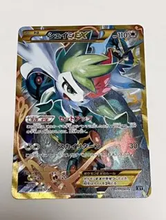 シェイミEX THE BEST OF XY UR PSA9 シェイミEX THE BEST OF XY UR PSA9 Shaymin EX #188 Prices