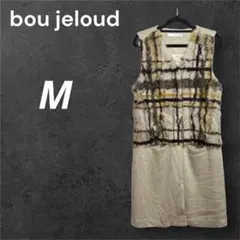 boujeloud ブージュルード M ラビットファー チェック柄 ロングベスト