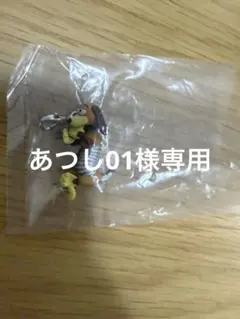 トイストーリー　ゆらゆらつながるマスコット　スリンキー