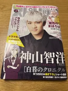 Item thumbnail for item 76414281-bebc-44d9-8c0f-2a84e79c5256