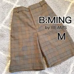 美品 B:MING byBEAMS ビームス キュロット M グレンチェック 秋