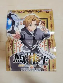 無職転生　新品未開封　トライアルデッキ　TD ヴァイスシュヴァルツ 無職転生 トライアルデッキ td - メルカリ