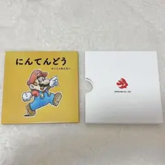 2026年最新】任天堂 会社案内の人気アイテム - メルカリ