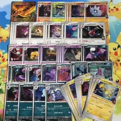 ロケット団の栄光　汎用カード　デッキパーツ　ノーマル　まとめ売り　ポケモン