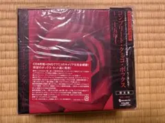 クミコ コンプリート・クミコ・ボックス ～二十五年～ 限定盤