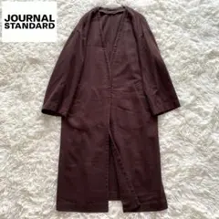 【ジャーナルスタンダード】ノーカラーロングコート　ブラウン　ビーバー