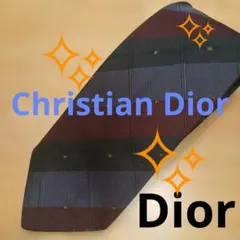 Christian Dior ディオール ネクタイ 高級シルク ストライプ