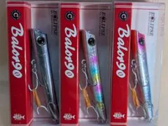 【新品】エクリプス バロール90 3本セットのサムネイル