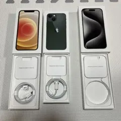 iPhone 箱のみ　12と13 miniと15Proの3つセット