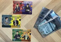 【すき家×ハイキューコラボ】第二弾