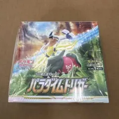 2026年最新】ポケモン パラダイムトリガー 未開封BOXの人気アイテム
