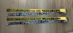 嵐 銀テープ 金色2本セット We are ARASHI 2026